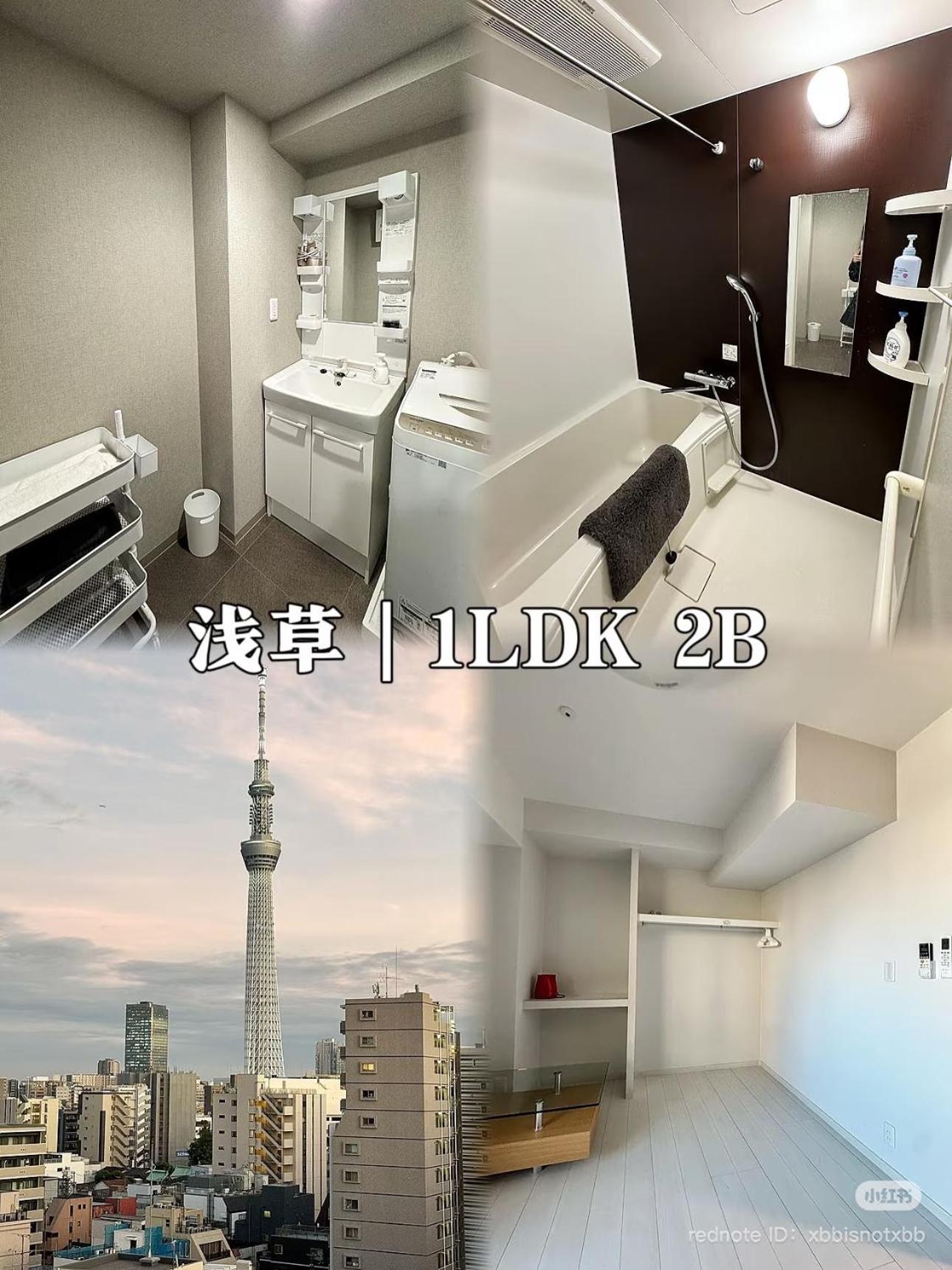 Calum Asakusa Imado Tokyo和室カルム浅草今戸新築民泊東京浅草隅田川今戸神社近くスカイツリー見えるコンビニコインランドリー近くある浅草駅まで徒歩圏内アクセス便利成田空港羽田空港銀座渋谷東京駅直通 Apartamento *